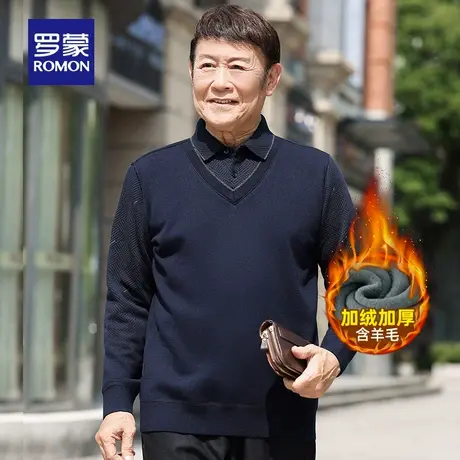 【含羊毛】罗蒙男士加绒保暖假两件针织衫2025冬季新款中老年毛衣图片