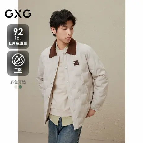 GXG男士2024冬季品经典撞色翻领休闲短款羽绒服男保暖休闲外套商品大图