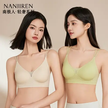 南极人2025夏无痕内衣女小胸聚拢细肩带美背夏季薄款冰丝凉感文胸商品大图