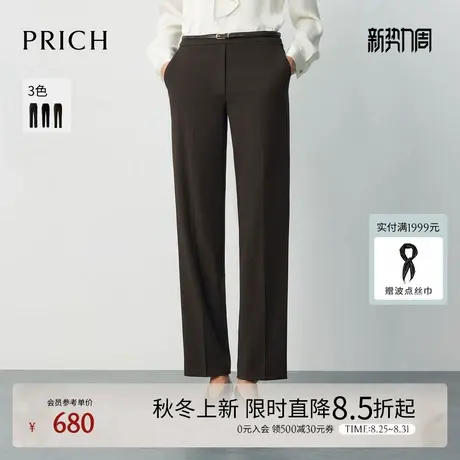 PRICH简约腰头橡筋小脚西装裤2025秋季新款气质通勤显瘦长裤女图片