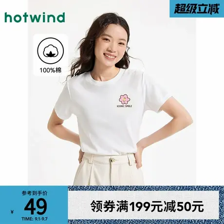 热风白色短袖T恤2025年夏季新款女士笑脸花朵T恤棉舒适内搭上衣图片