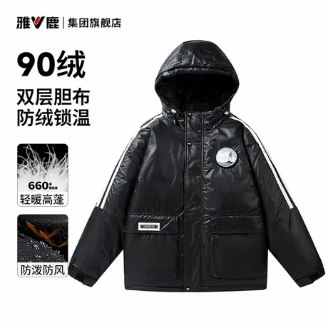 雅鹿羽绒服男2025新款冬季加厚保暖潮流帅气休闲短款白鸭绒外套男图片