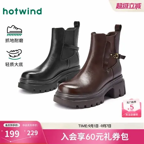 热风厚底切尔西靴2025年冬季新款小个子增高短靴棕色时装靴子女鞋商品大图