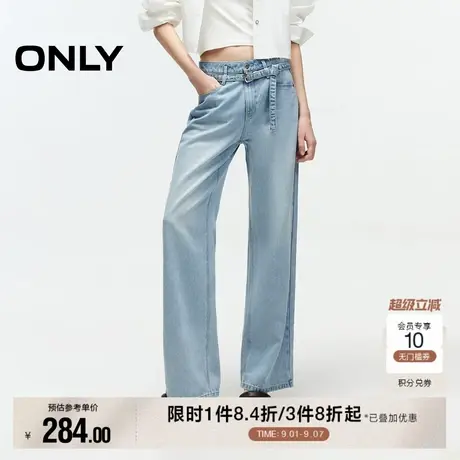 ONLY2025秋季新款时尚休闲风牛仔要嗲利落高腰直筒裤长裤牛仔裤女商品大图