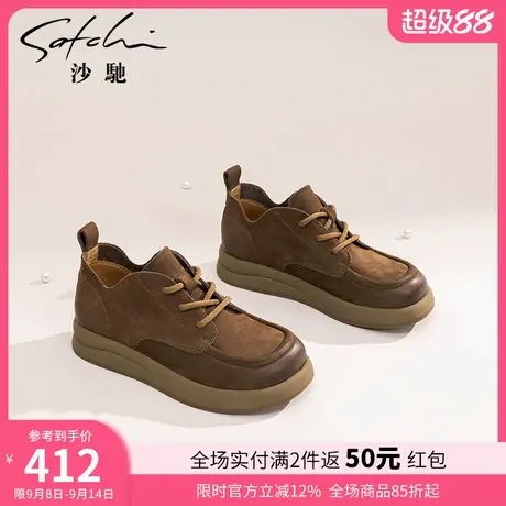 沙驰女鞋厚底舒适宽头运动休闲鞋女秋冬季新款系带真皮裸靴商品大图