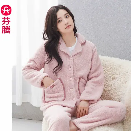 芬腾珊瑚绒睡衣女秋冬小翻领外穿家居服有口袋加厚保暖云感绒套装商品大图