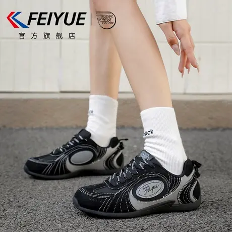 feiyue/飞跃女鞋赛车鞋女2025秋冬新款爆款休闲舒适运动德训鞋子商品大图