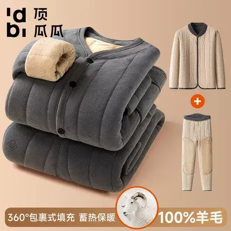 顶瓜瓜【烧花工艺】冬季家居服男羊毛加绒加厚套装保暖睡衣中老年商品大图