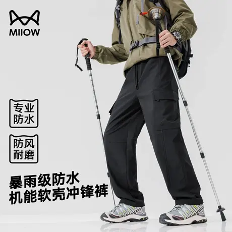 猫人三防伞兵工装裤男2025新款秋冬防风防水冲锋裤宽松速干休闲裤商品大图