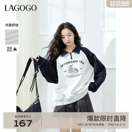 LAGOGO抓绒宽松翻领卫衣女拉谷谷2024冬季新款撞色学院风长袖上衣商品大图