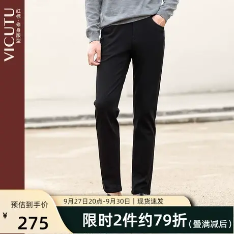 VICUTU/威可多牛仔裤男士直筒棉质微弹裤子修身韩版潮流长裤商品大图