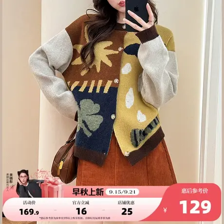 唐狮2025秋冬女毛衣设计感拼色圆领针织开衫女春秋外套高级感上衣商品大图