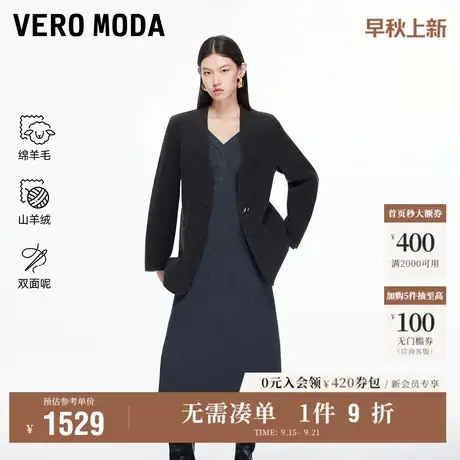 9.18上新Vero Moda毛呢大衣女2025秋季新款含绵羊毛山羊绒双面呢商品大图