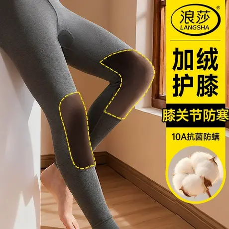浪莎男士保暖裤纯棉护膝秋裤打底全棉毛裤男款中老年冬季防寒棉裤商品大图
