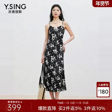 衣香丽影黑色蝴蝶结印花吊带连衣裙女2026年春装新款富家千金穿搭图片