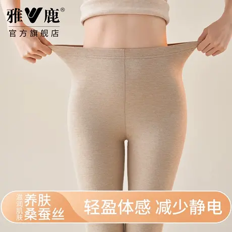 雅鹿女士保暖裤羊绒蚕丝高腰收腹提臀打底裤加绒保温无痕修身内穿商品大图