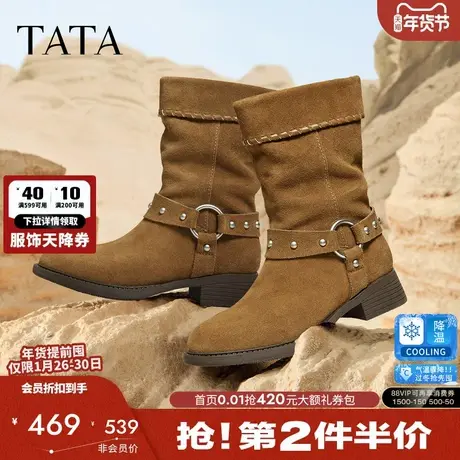 TATA他她靴子2025冬季新款中筒靴通勤时装靴粗跟西部靴YYL02DS5图片