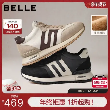 百丽男鞋加绒小金甘高帮休闲运动鞋冬季厚底阿甘德训鞋8WW01DD5商品大图