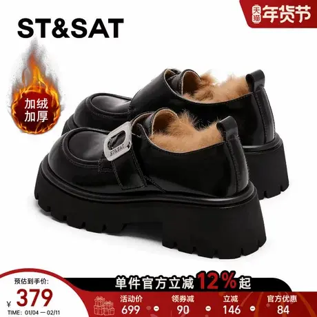 星期六厚底乐福鞋女款2025新款秋季女鞋黑色单鞋加绒英伦风小皮鞋商品大图