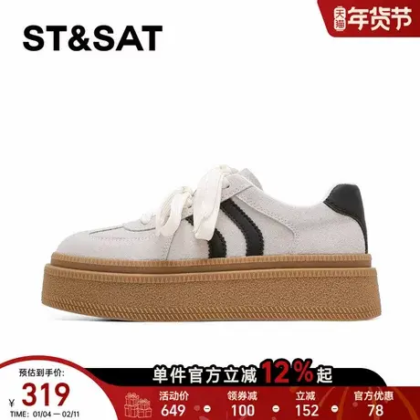 星期六小白鞋2026新款春季百搭显脚小增高休闲板鞋软底拼色运动鞋商品大图