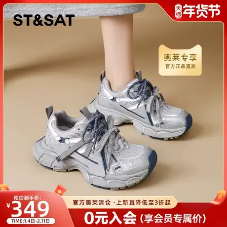 星期六复古经典老爹鞋女2026春季新款厚底增高透气百搭运动休闲鞋商品大图