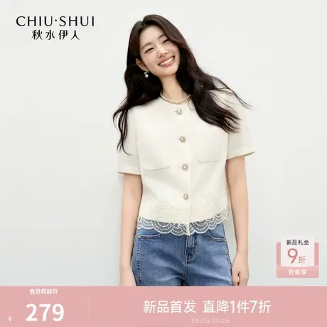 秋水伊人时尚蕾丝刺绣花边短外套2026年春季新款休闲短款圆领上衣商品大图