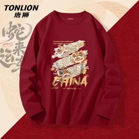 唐狮新年国潮醒狮印花打底衫男款红色纯棉本命年衣服男圆领长袖YB图片