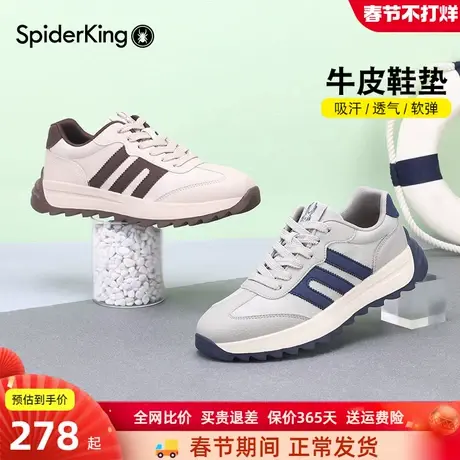 蜘蛛王男鞋复古拼色德训鞋男厚底日常百搭系带透气运动男士休闲鞋商品大图