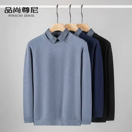 男士毛衣秋冬2023新款商务绅士休闲双领宽松针织衫打底假两件毛衣商品大图