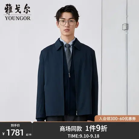 雅戈尔男士单夹克秋冬新款官方商务休闲商场同款夹克外套男S2505图片