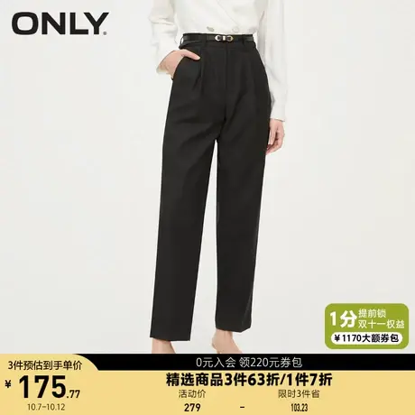 ONLY奥莱夏季气质高腰显瘦通勤纯色九分裤西装裤商品大图