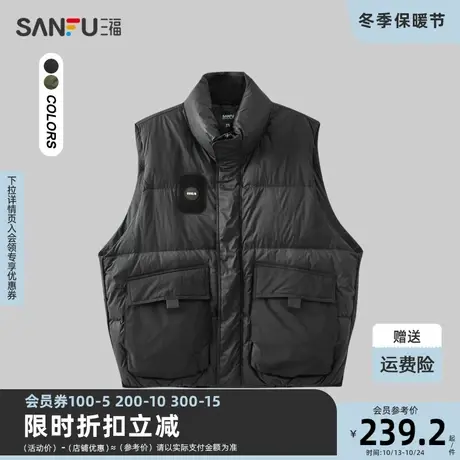 三福2023冬男士异材质口袋街潮马甲 保暖宽松立领外套男472804图片