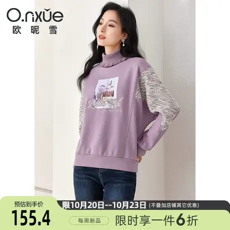 欧昵雪2023冬季新款休闲半高领长袖拼接加绒加厚卫衣女小个子上衣商品大图