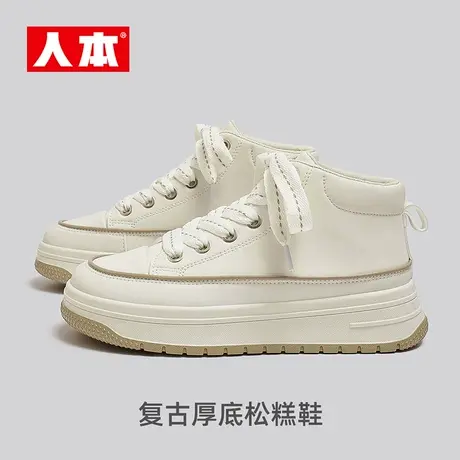 人本2022秋季新款高帮小白鞋百搭ins短靴学生增高复古松糕鞋潮鞋图片