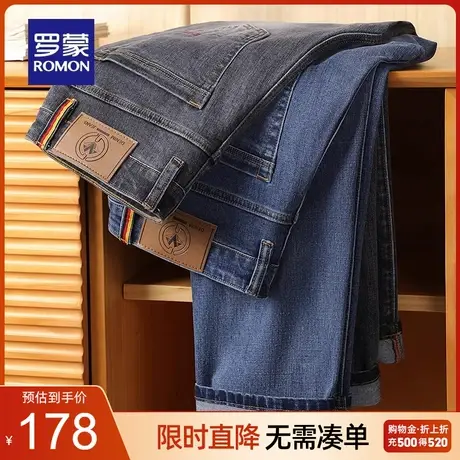罗蒙男士弹力加厚商务休闲裤2023秋季新款时尚宽松百搭直筒裤长裤图片