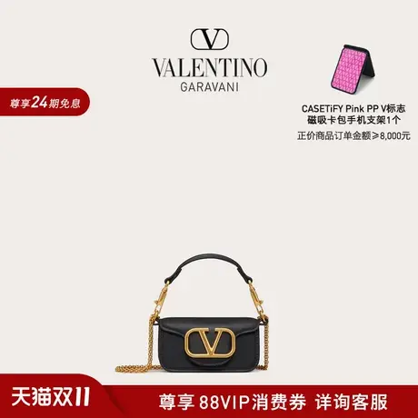 【线上限定】华伦天奴VALENTINO女士超迷你 LOCO 小牛皮链条手袋商品大图