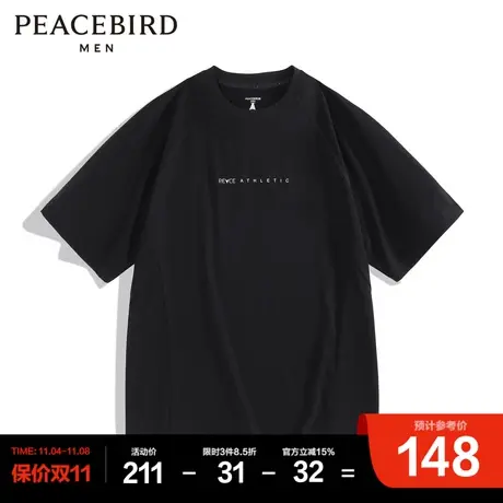 太平鸟男装奥莱  2023年新款宽松圆领短袖T恤男商品大图