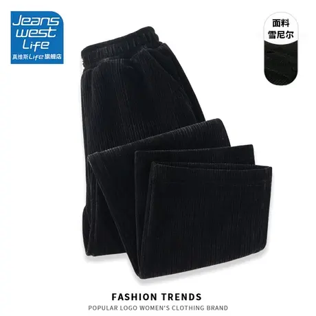 真维斯LIFE慵懒风黑色直筒裤小个子女休闲厚卫裤女2023新款秋冬女商品大图