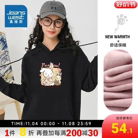 KC真维斯女装 2023秋季新款 连帽兔子印花宽松长袖卫衣商品大图