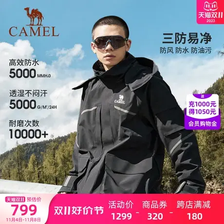 骆驼男装2023新款秋冬连帽三防冲锋衣防风防水三合一夹克外套男士商品大图
