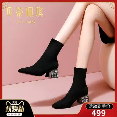 弹力瘦瘦靴子女短靴女秋款单靴2023年新款高跟鞋子女秋冬百搭粗跟商品大图