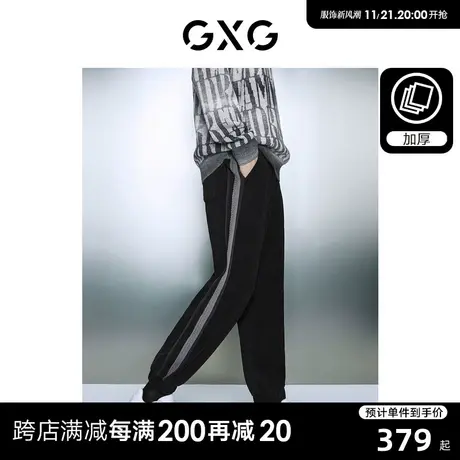 GXG男装 黑色肌理感加厚宽松束脚休闲裤卫裤男士 24年春季热卖商品大图