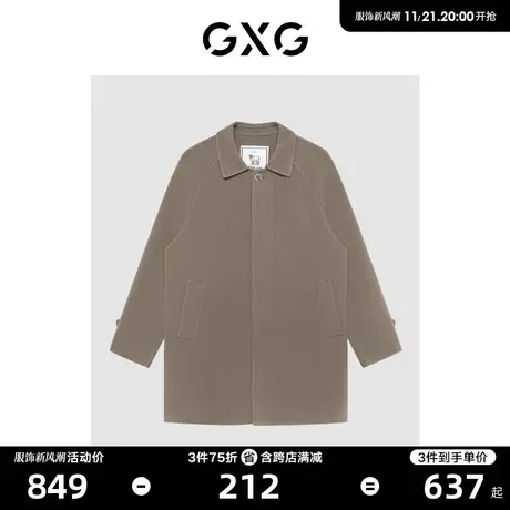 【羊毛】GXG男装商场同款极简系列卡其色时尚长大衣22年冬季新品图片