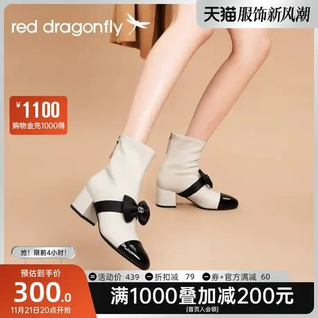红蜻蜓靴子女秋冬新款女靴白色洋气小香风短靴法式高跟弹力瘦瘦靴图片