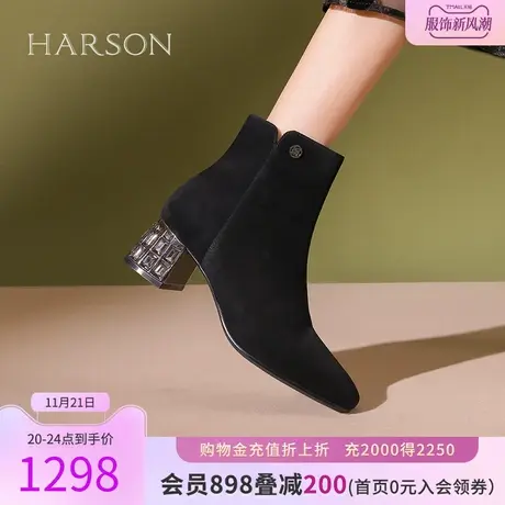 【门店直发】哈森2023冬季羊反绒粗跟时装靴女瘦瘦短靴HA236017图片