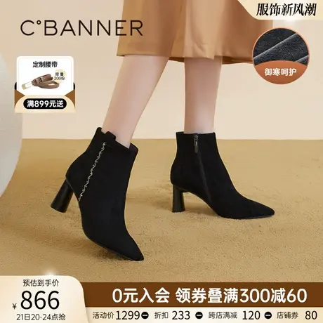 千百度粗高跟羊皮靴2023秋冬新款尖头瘦瘦靴时装靴短靴女加绒保暖商品大图