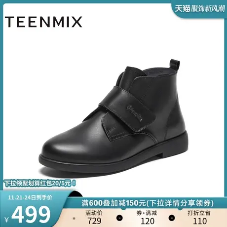 天美意魔术贴踝靴休闲时装靴女及裸靴短靴皮靴子2023冬新CCJ40DD3图片