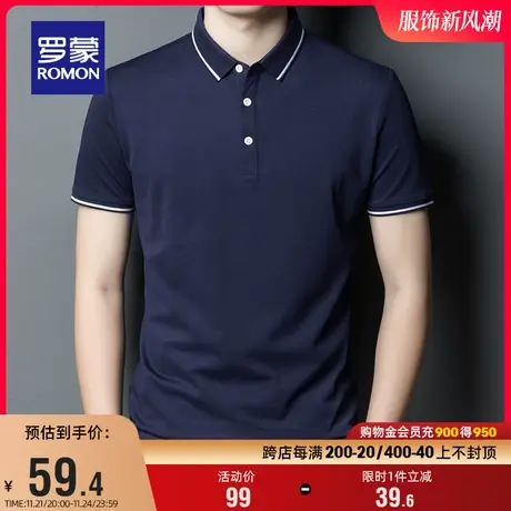 【直降】罗蒙男士短袖T恤2023夏季新款时尚休闲简约百搭POLO衫图片