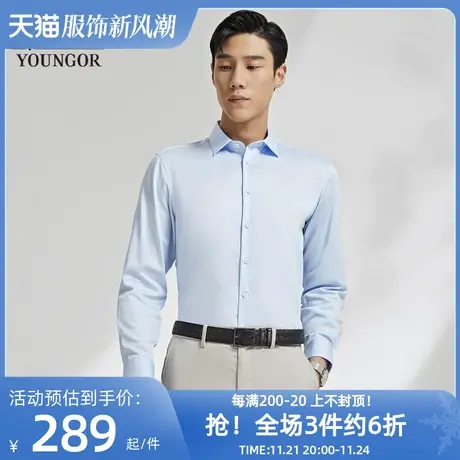 雅戈尔奥莱 男装商务休闲春新款纯棉长袖衬衫商品大图