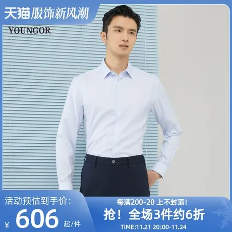 雅戈尔奥莱 商场同款男士长袖衬衫秋季新款官方商务休闲上班衬衫商品大图